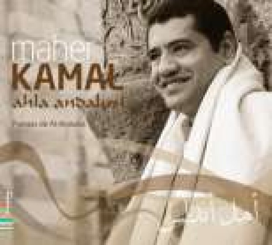 2289-poesiasdealandalus.jpg 2289-poesiasdealandalus.jpg